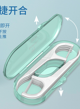 3盒装牙线家庭超细便携盒随身家用牙签线护理牙线棒收纳盒30支