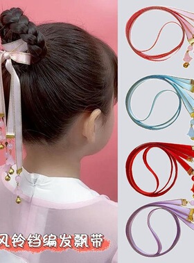 头饰发饰头花彩绳绑发绸带头带带子汉服飘带铃铛缎带彩带发带琉璃