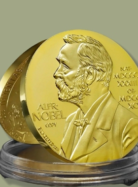 奖牌摆件诺贝尔镀金币纪念品科学荣誉仿真奖章热门科学家浮雕纪念