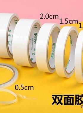 发饰品纸胶带美纹纸喷漆学生用法式新款公用品配套美术生女生遮盖