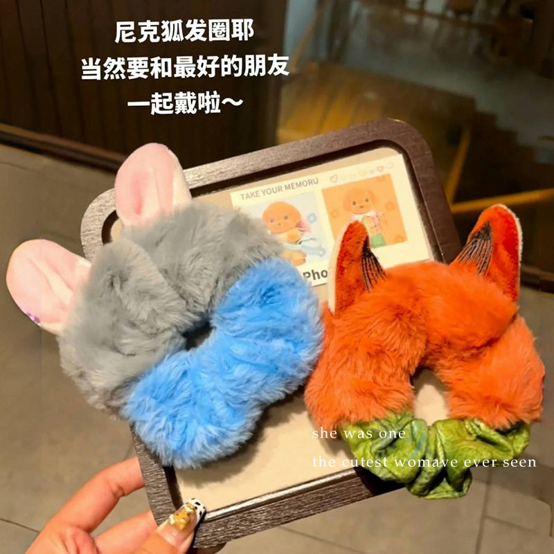 可爱朱迪尼克同款毛绒耳朵大肠发圈卡通发绳女2025新款秋冬头绳,淘宝优惠券,粉丝福利购,淘宝优惠卷