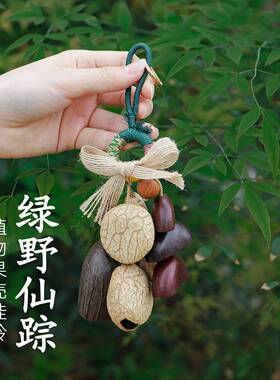田园小众手作菩提坚果挂饰木雕猫咪流苏彩绳可爱车载后视镜吊件