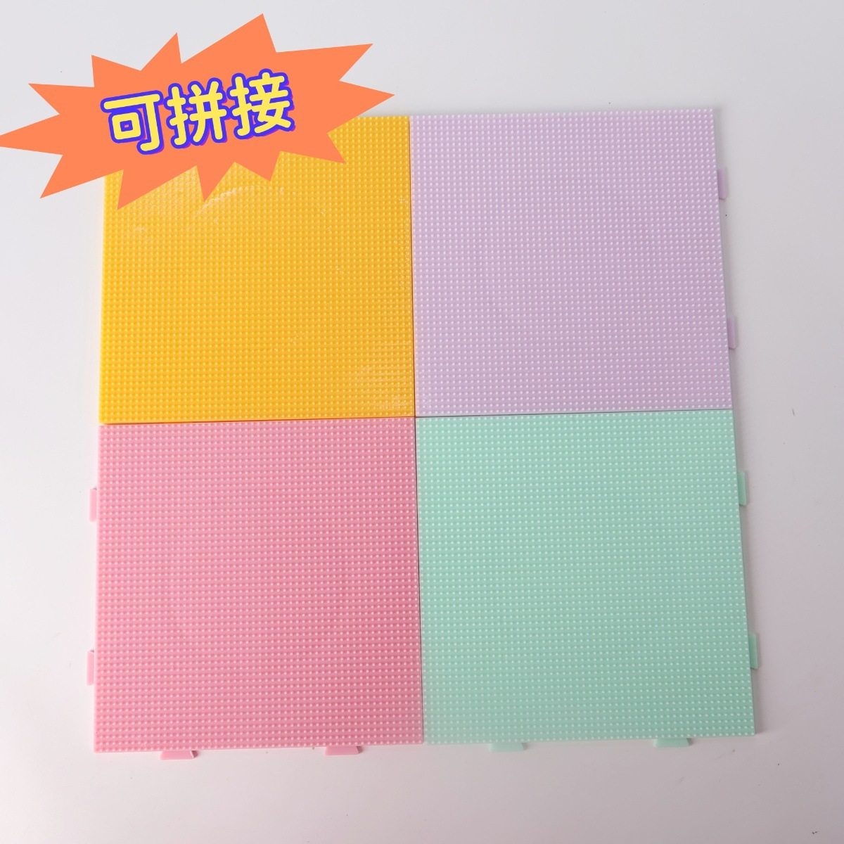 52钉拼豆底板DIY拼豆底板52乘52钉手作高质量手工玩具,淘宝优惠券,粉丝福利购,淘宝优惠卷