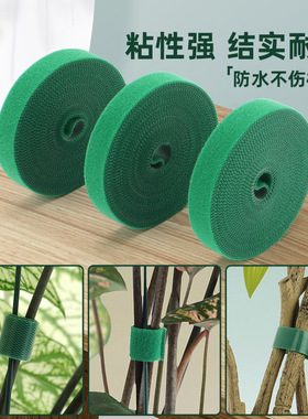 双面爬藤魔术贴扎带扎线支撑植物绑带固定器捆绑多功能固定花型