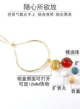 伴流云香囊球吊坠手镯镂空随身香丸手链古风故宫风汉服配饰