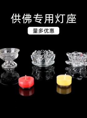 灯架烛台莲花灯底座家用供奉油灯莲花平口耐高温蜡烛灯灯座蜡烛