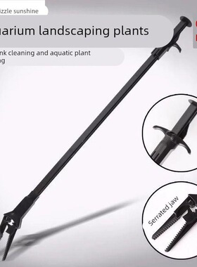 镊子草缸加长塑料造景水草夹鱼缸工具水草钳子水草缸种植夹夹子