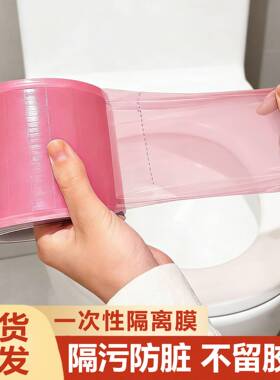 小卷遮隐藏摄像头隔离外出旅行隔离蓝膜酒店蓝膜牙科蓝色出差旅行