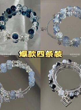 设计手镯中式爆裂送礼鱼尾国风生日串珠2026碎花百搭手链时尚