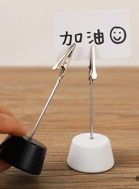 相片夹留言牌收纳夹桌卡夹标签架标价牌底座留言夹桌面标签牌简约
