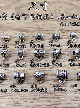 藏银扣 复古配件藏银隔珠DIY藏银饰品配件复古材料三通隔珠吊坠扣