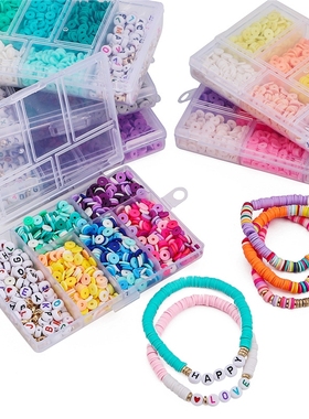 软陶薄片珠字珠手串隔片隔珠散珠DIY手链串珠软饰品配件盒装