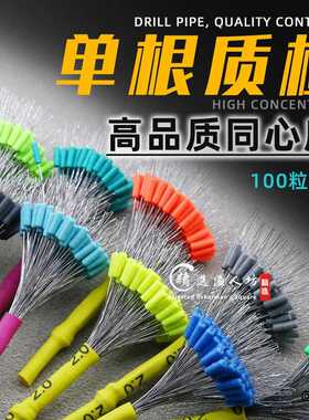 渔人坊太空豆硅胶无痕磨砂竞技紧黑坑批发渔具主线小配件散100粒