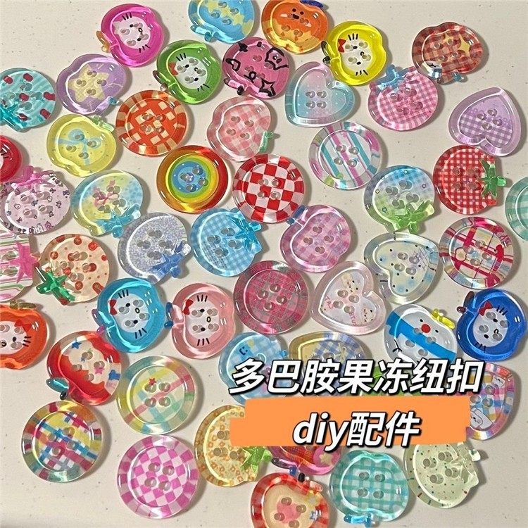 苹果儿童装睡衣手工儿童异形毛衣diy纽扣印花纽扣可爱苹果领袖,淘宝优惠券,粉丝福利购,淘宝优惠卷