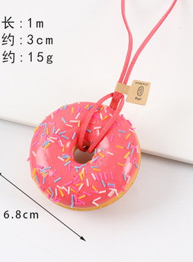 甜甜圈ins风奶油甜甜圈甜甜圈车挂饰包包挂饰麂皮绳装饰车挂