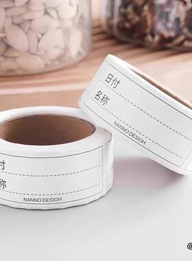 标签贴纸日期标签日式时间食物纸食品分类打印纸贴记号本贴纸收纳