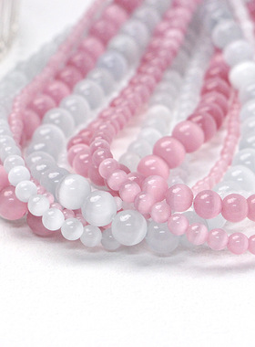 冰系粉色草莓仿猫眼石手串散珠仿琉璃散珠饰品粉色少女圆珠仙女
