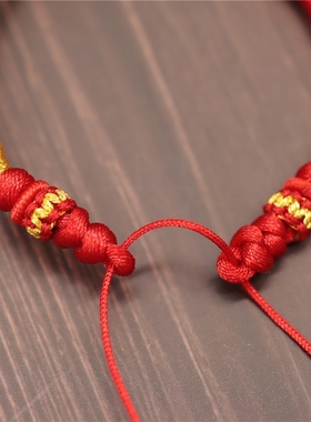 好看diy绳子手工花素手链编织婴儿平安硬金半成品可穿手工周岁