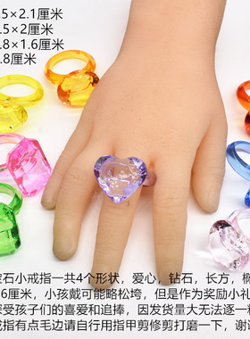 亚克力戒指公主过家家玩具