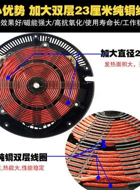 汇康火锅电磁炉2500圆形商用嵌入