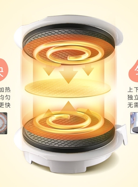 涛声家用小型脆皮蛋卷机虾片果蔬