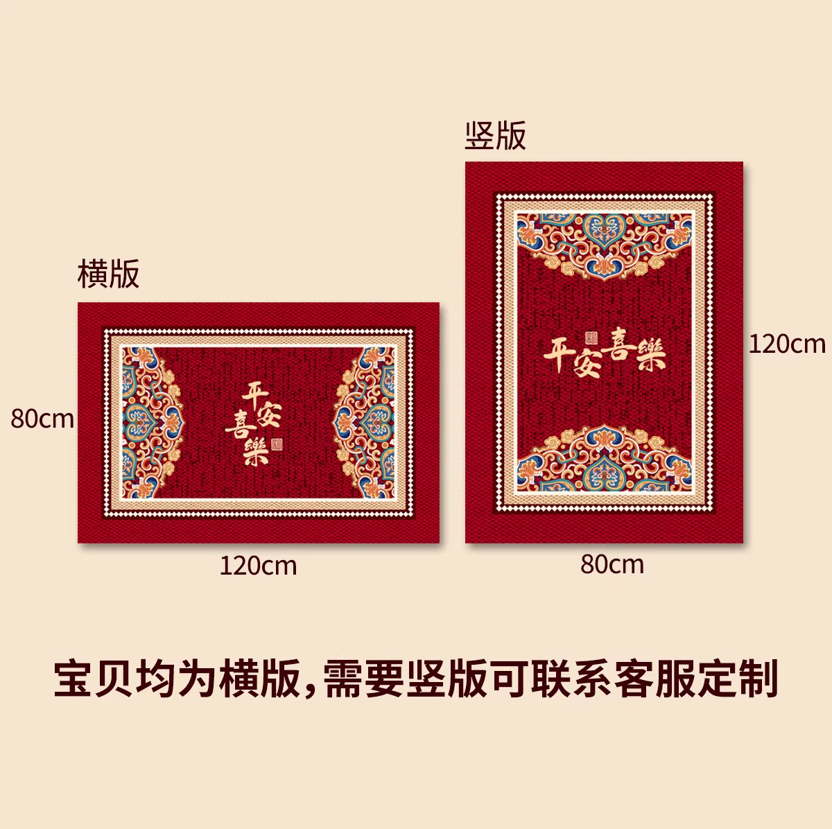 德国2026新款红色入户门地垫马年新中式地毯家用可裁剪防滑脚垫,淘宝优惠券,粉丝福利购,淘宝优惠卷