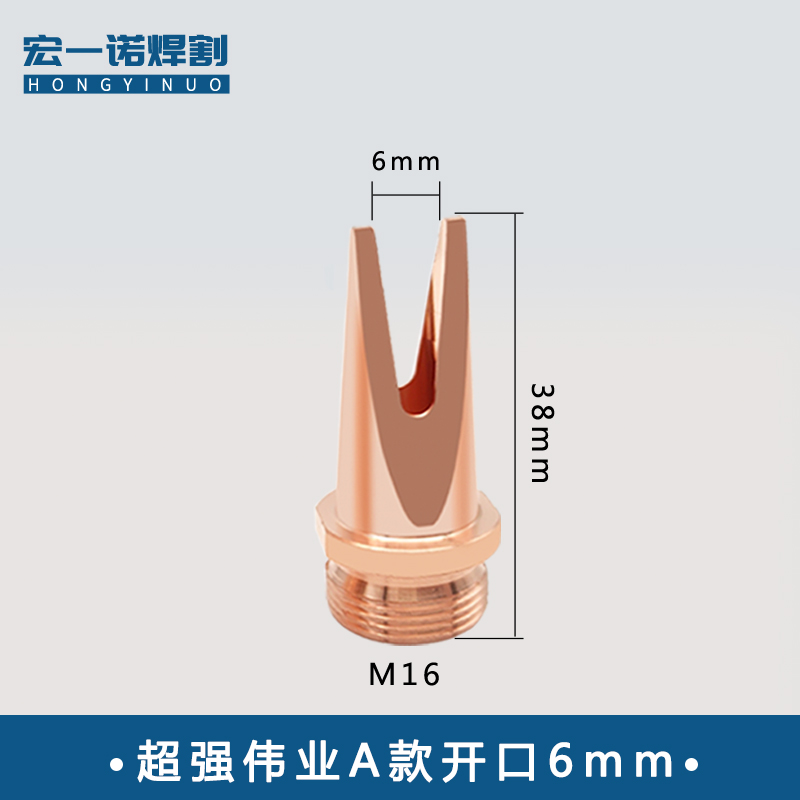激光焊嘴超强伟业手持式激光焊接机铜嘴送丝焊咀AS12切割嘴导丝嘴-图0