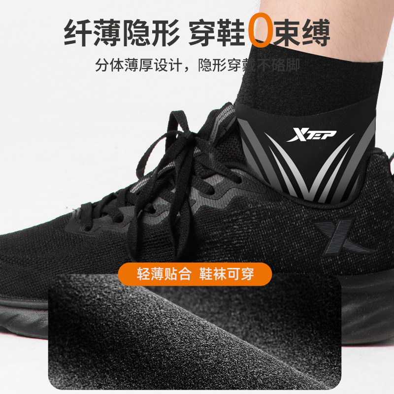 特步防崴脚护踝护具韧带损伤康复固定支具可穿鞋踝关节篮球保护套,淘宝优惠券,粉丝福利购,淘宝优惠卷