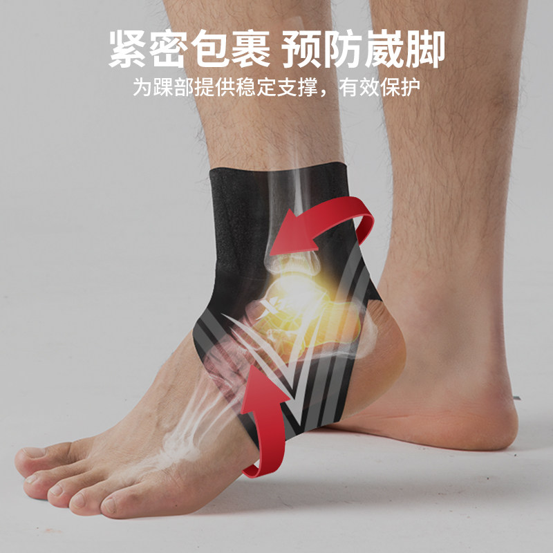 特步防崴脚护踝护具韧带损伤康复固定支具可穿鞋踝关节篮球保护套,淘宝优惠券,粉丝福利购,淘宝优惠卷