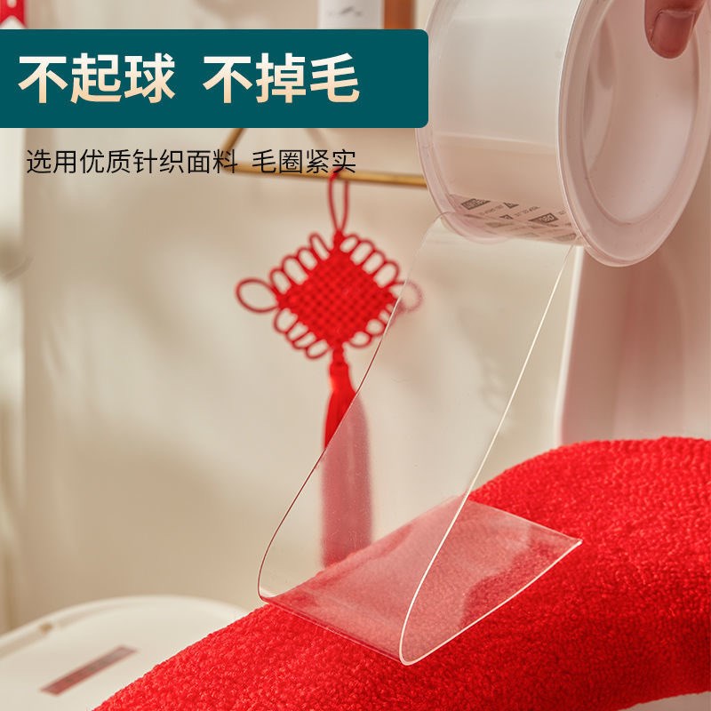 马桶坐垫家用坐便套红色马桶垫结婚庆可水洗四季通用坐便垫提手