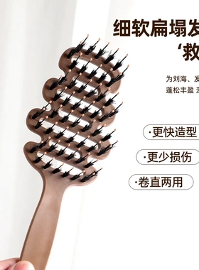 松塔猪鬃护发梳蓬松猪鬃毛松塔梳按摩头部防静电顺发排骨梳养发
