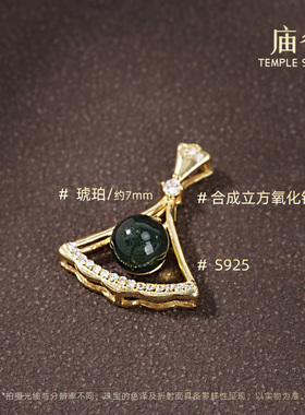 【庙街珠宝广州溯源】庙街珠宝墨西哥蓝珀吊坠-小裙子-多样性发一