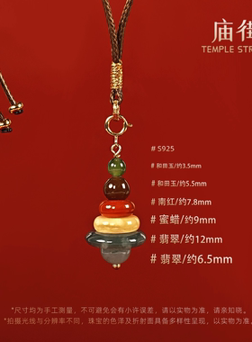 【庙街珠宝】彩色糖果多宝项链（多样性发一）