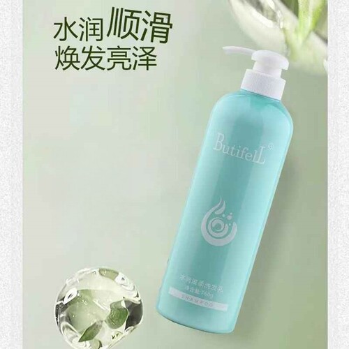 高爵水润滋柔洗发水清爽净屑ButifelL营养护发素女套装发廊正品 - 图3