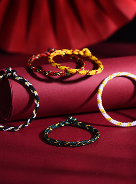 端午节五彩绳小粽子手链儿童男