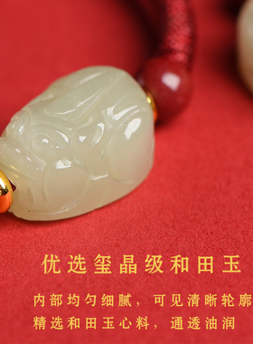 天然和田玉貔貅朱砂手链编织手