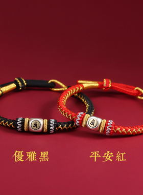 纯银本命年龙年红绳手链女转运珠