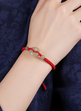 天然和田玉平安扣红绳手链女男本命年编织手绳情侣幸运绳龙年礼物