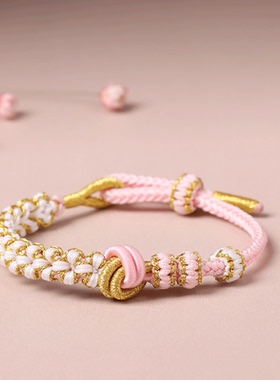 手工编织曼陀罗桃花结手绳手链