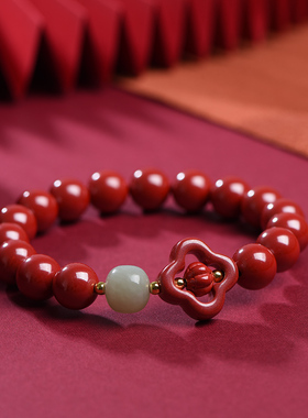 原创幸运四叶草朱砂手链女帝王