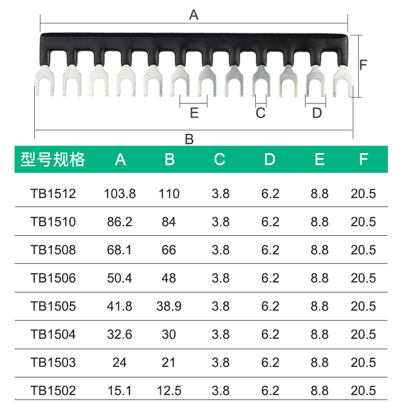 环伊TB接线端子连接片铜件tb1510端子连接条12位接线排短接条15A - 图2