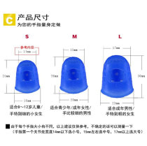 Japan purchase anti-ripping white ultra-thin colostomy electric guitar child hand finger fingertip finger head left hand pain protection protective sleeve