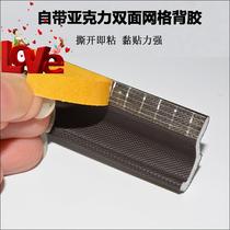 Japan purchase windproof and soundproof foaming thermal and dust-proof and anti-leakage adhesive type window seal aluminium doors and windows plastic steel leakage wind seal