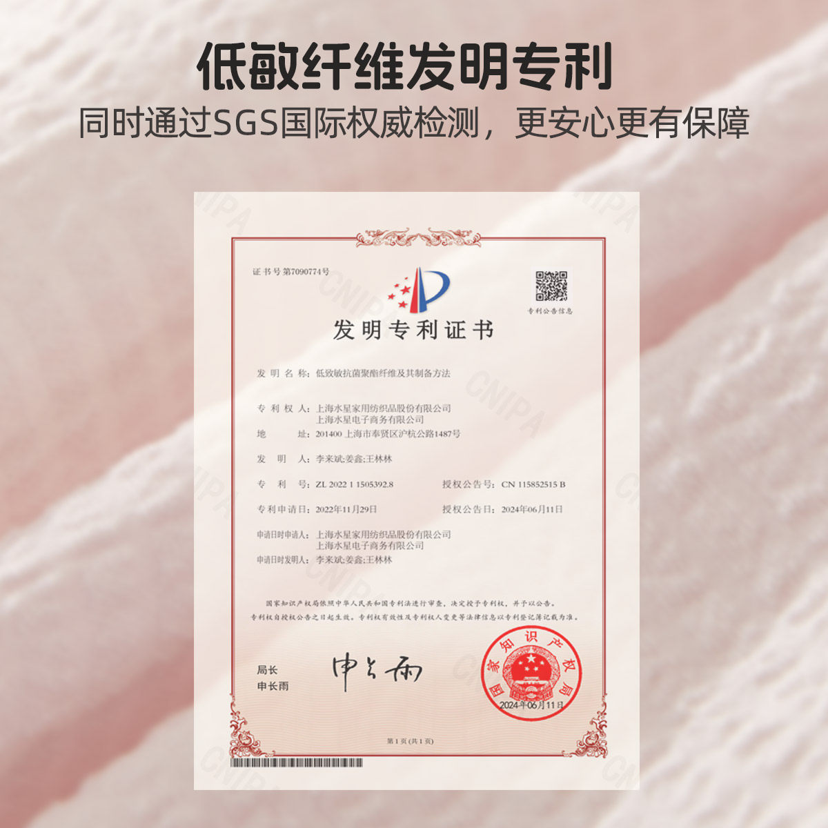 水星儿童保暖被芯Clean-K低敏抗菌防螨春秋被A类冬被二合一被秋冬,淘宝优惠券,粉丝福利购,淘宝优惠卷