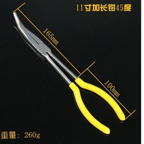 90-degree elbow sharp mouth pincer inch Tongs Clips Home Custard Pliers Bend mouth pliers Specifications Long clamping tongs Right angle single