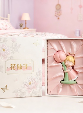 花仙子树脂装饰摆件礼盒装送礼