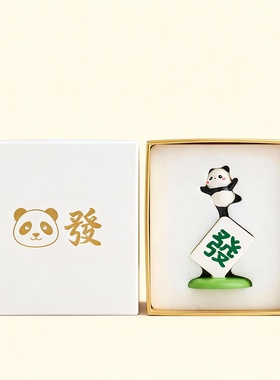 国潮熊猫麻将桌面摆件礼盒装