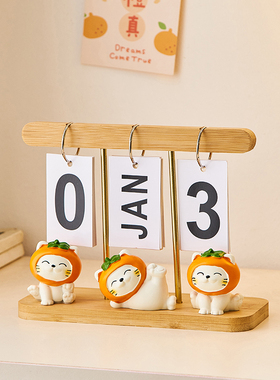 简约木质日历翻页礼品装饰摆