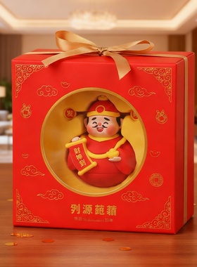 新年本命年红财神招财摆件礼盒
