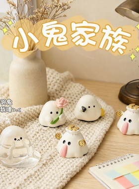 可爱小鬼家族毛绒公仔摆件